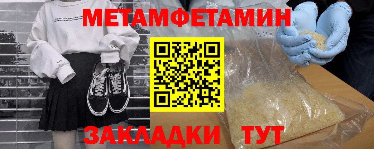 Богородицк  Amphetamine  Вход с VPN  АМФ VHQ 