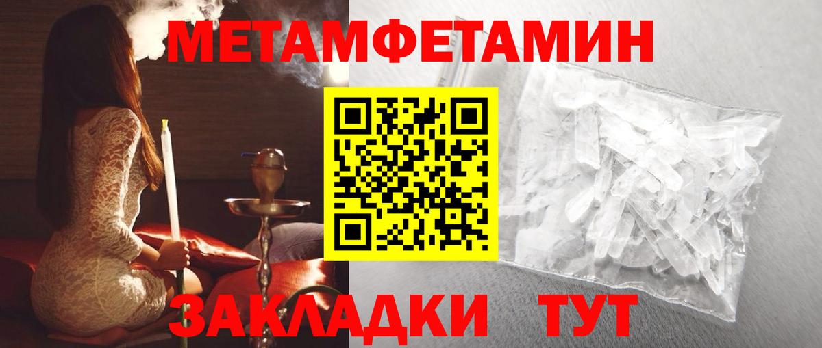 АМФ Розовый Богородицк