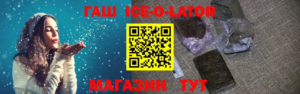Богородицк  ГАШ убойный  ГАШИШ Cannabis  Вход с VPN 