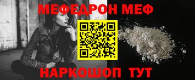 прущий лед Апрелевка