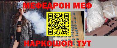 бутират Аргун