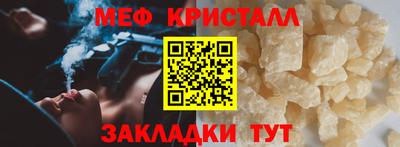 марихуана Апшеронск