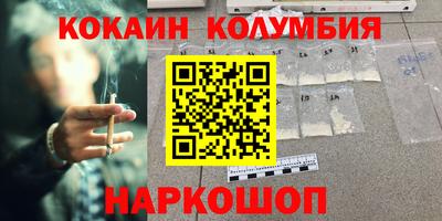 бутират Аргун