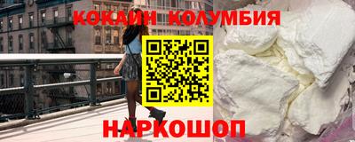 марихуана Апшеронск