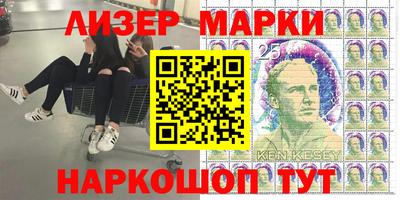 прущий лед Апрелевка