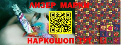 бутират Аргун
