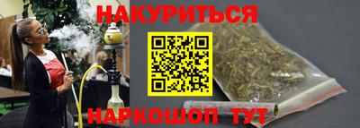 бутират Аргун