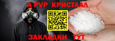 бутират Аргун