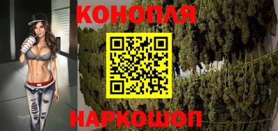 марихуана Апшеронск