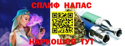 марихуана Апшеронск