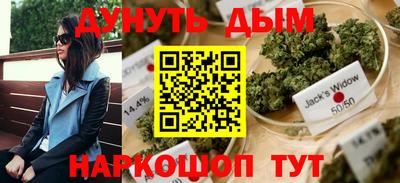 марихуана Апшеронск