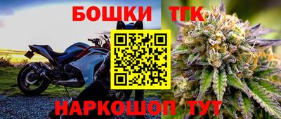 прущий лед Апрелевка