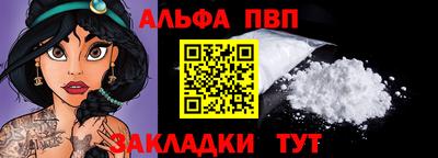 прущий лед Апрелевка