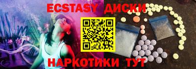 бутират Аргун