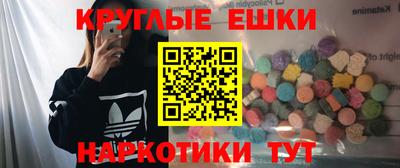 бутират Аргун