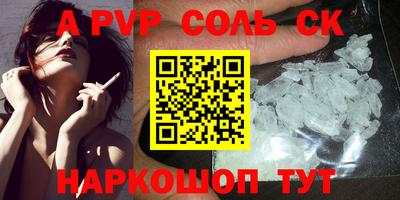 прущий лед Апрелевка