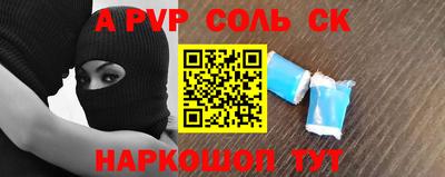 бутират Аргун