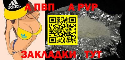 бутират Аргун