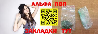 марихуана Апшеронск