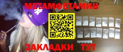 бутират Аргун