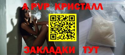 бутират Аргун