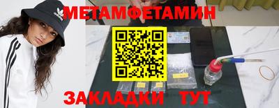 прущий лед Апрелевка