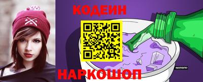 бутират Аргун