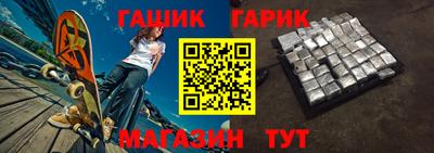 бутират Аргун