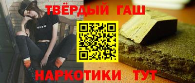 прущий лед Апрелевка