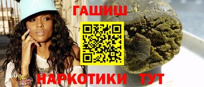 прущий лед Апрелевка