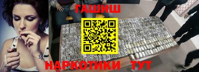 марихуана Апшеронск