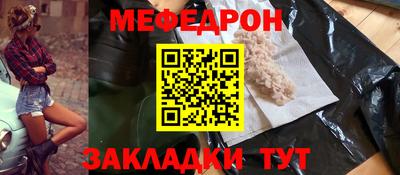 прущий лед Апрелевка