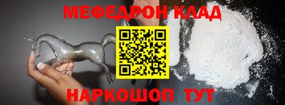 прущий лед Апрелевка