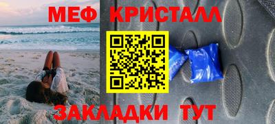 прущий лед Апрелевка