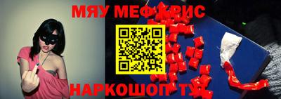 прущий лед Апрелевка