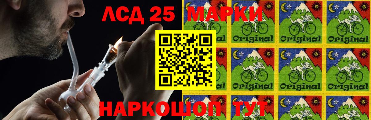 LSD-25 экстази кислота  Вход с VPN  ЛСД экстази ecstasy  Богородицк 