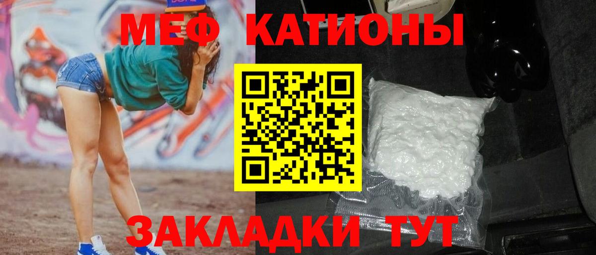 Мефедрон  купить  сайты  Вход с VPN  Богородицк  Меф 4 MMC  Меф кристаллы 