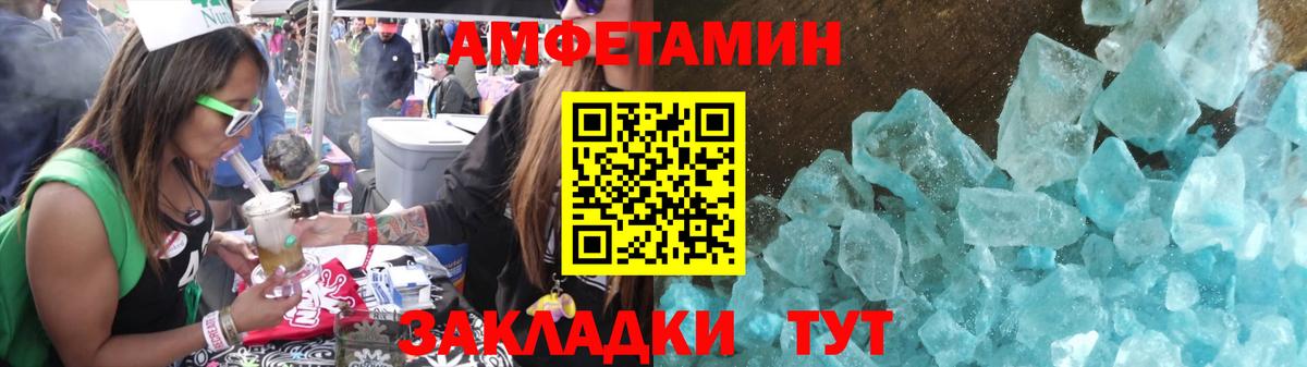 Богородицк  МЕТАМФЕТАМИН кристалл  Первитин  Вход с VPN 