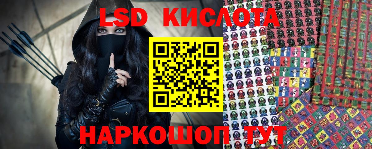 Богородицк  Наркотические марки 1,5мг  Вход с VPN 