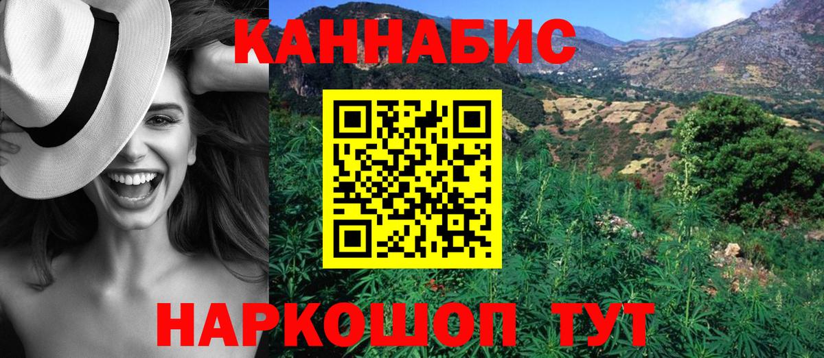 Канабис марихуана  Шишки марихуана план  Богородицк  Вход с VPN  Каннабис Amnesia  Шишки марихуана гибрид 